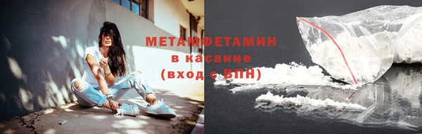 COCAINE Балахна