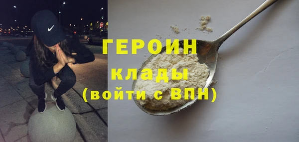 COCAINE Балахна